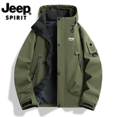 JEEP吉普三合一夹克男士 潮流帅气三防运动冲锋外套男款 春秋季 新款