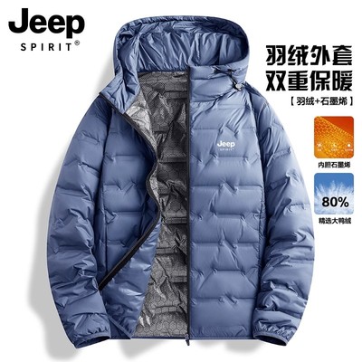 JEEPSPIRIT冬季连帽羽绒服外套