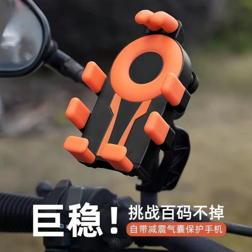 摩托电瓶车手机支架外卖骑手导航