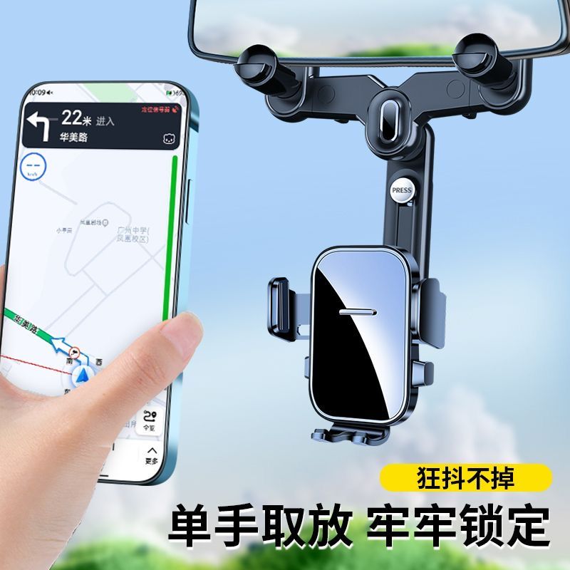手机车载支架2024新款挂后视镜汽车内用导航记录仪悬挂手机架卡扣