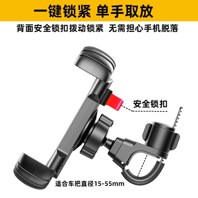 公路自行车手机支架骑行导航固定架一体把适用捷安特死飞破风