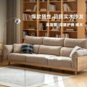 工厂直销北欧简约橡木实木沙发高靠背护腰小户型家用布艺沙发