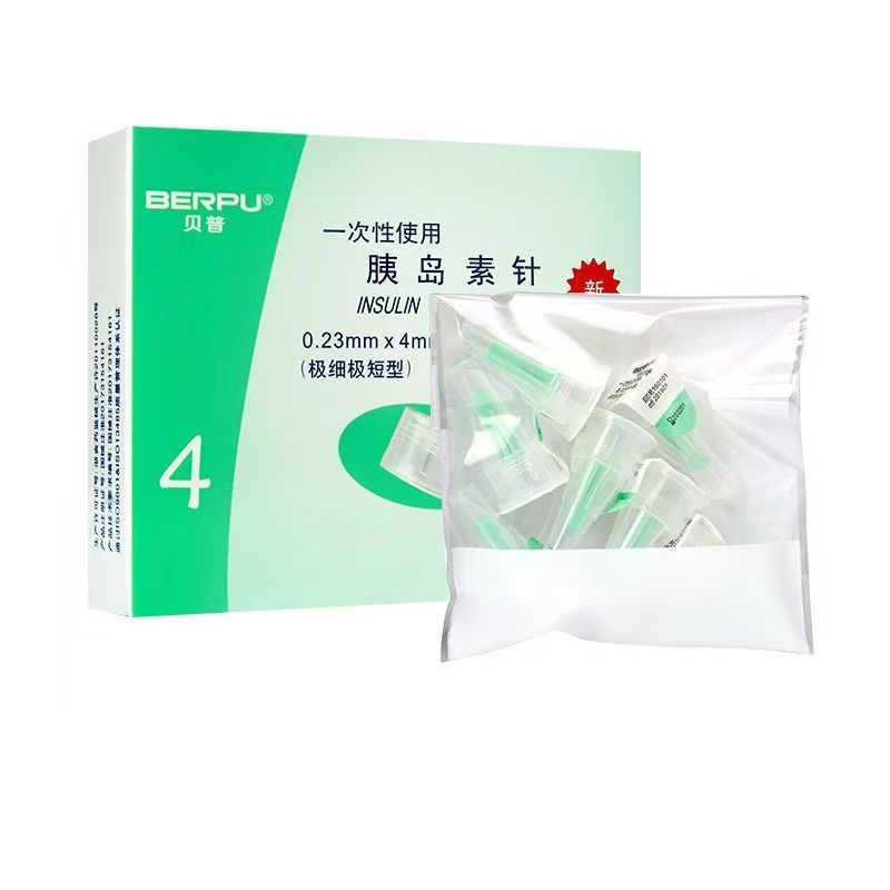 贝普胰岛素针头通用胰岛素注射针