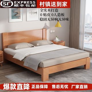 北欧实木床榉木现代简约1.5米床单人床小户型原木1.8米双人床轻奢