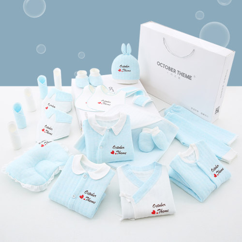 新生儿纯棉3个月左右宝宝用品