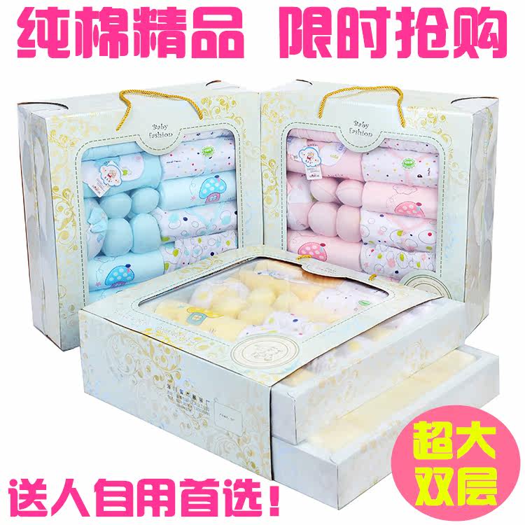 Coffret cadeau pour nouveau-né - Vêtements + Accessoires - Ref 1952002 Image 1