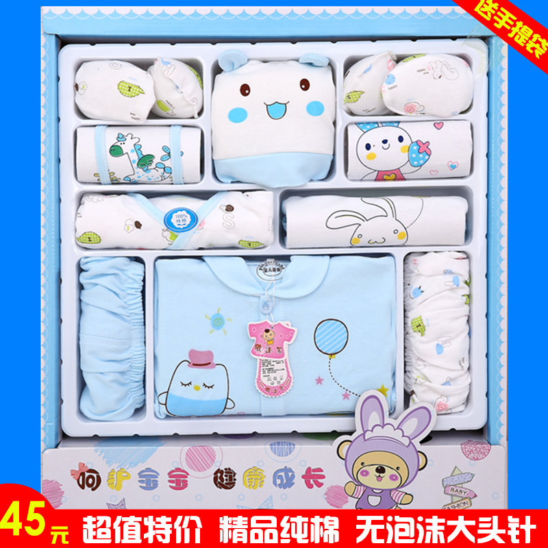 Coffret cadeau pour nouveau-né - Vêtements + Accessoires - Ref 1954262 Image 5