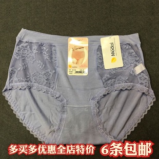 樱子8118提臀女士中腰内裤莫代尔舒适柔软面料纯棉档女小平角内裤