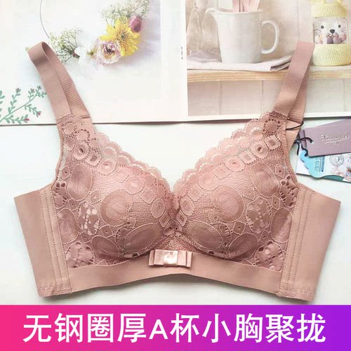 秀脉文胸8802内衣加厚无钢圈