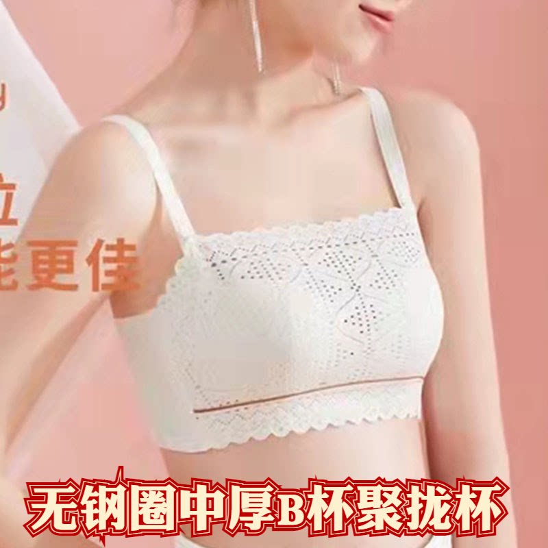 纵捷无钢圈无磁无铁文胸