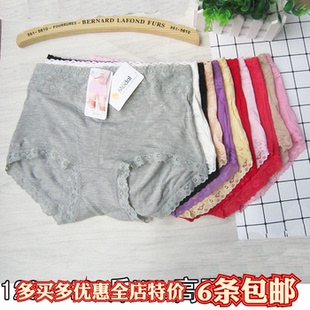 正品樱子纯棉高腰内裤女XXL码舒适莫代尔加加大码胖MM女士平角裤