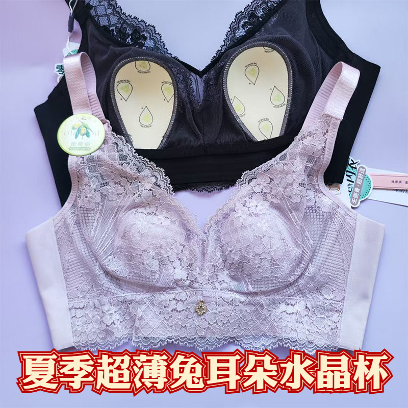 珠蜜琪新款兔耳朵水晶杯超薄内衣