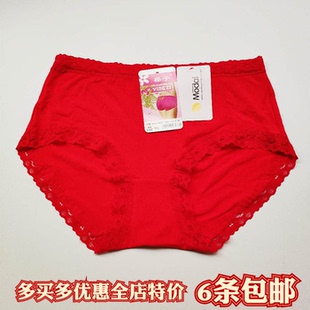 樱子女士中腰内裤莫代尔面料100%纯棉内档提臀女小平角内裤三角裤