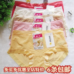 樱子中腰女士内裤莫代尔柔蕾丝边纯棉内档纯色三角内裤女