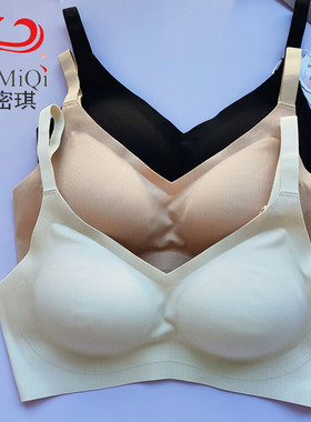 珠密琪617中厚AB杯中小胸无痕无钢圈无侧骨螺纹聚拢文胸正品内衣