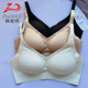 617中厚AB杯中小胸无痕无钢圈无侧骨螺纹聚拢文胸专柜正品 内衣女