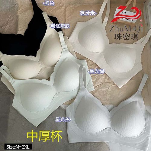 珠密琪710中小胸中厚AB杯内衣