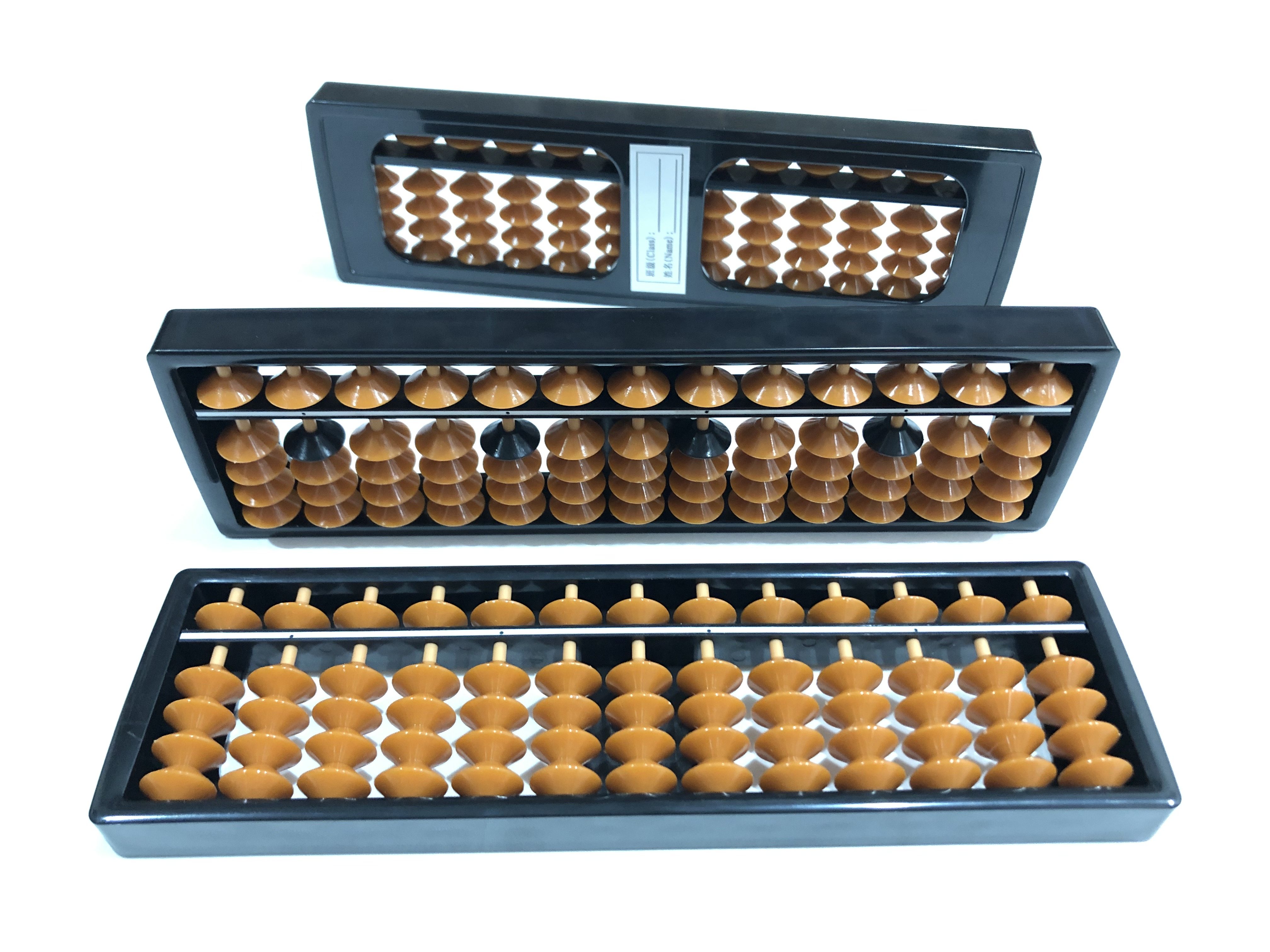 小学生珠心算课堂 珠心算算盘全新abs材质 13档 神墨算盘包邮