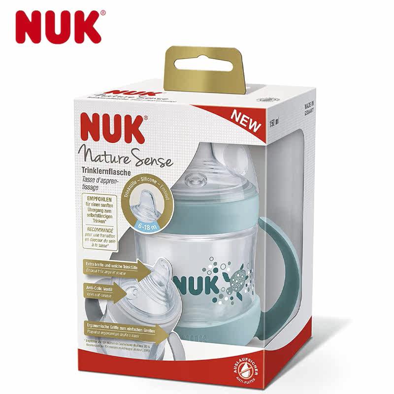 德国NUK超宽口径学饮杯婴儿6个月以上鸭嘴杯宝宝儿童喝水杯150ml