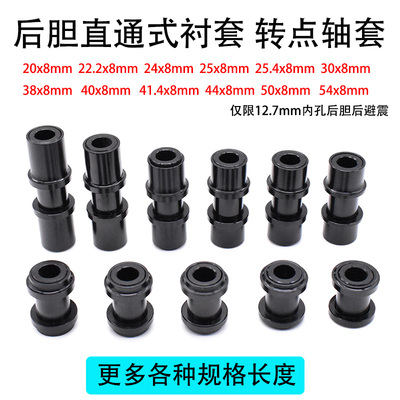 包邮山地车xc软尾速降避震器