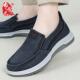 休闲鞋 新款 春秋男鞋 透气软底防滑爸爸鞋 老北京布鞋 男单鞋