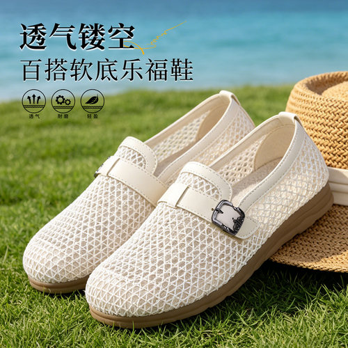 夏季中老年透气软底一脚蹬穆勒鞋