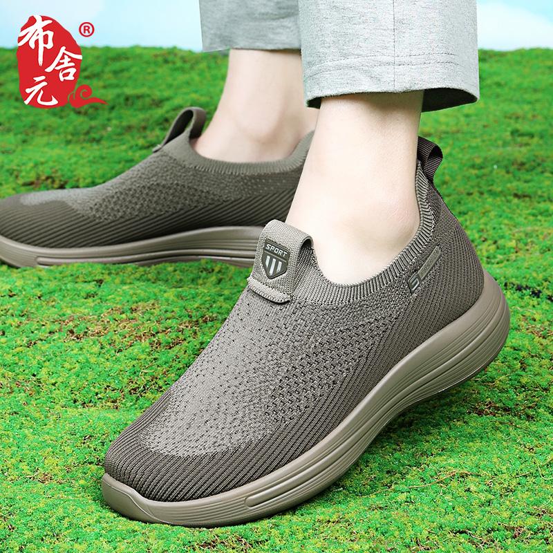轻盈运动休闲中老年舒适健步鞋男