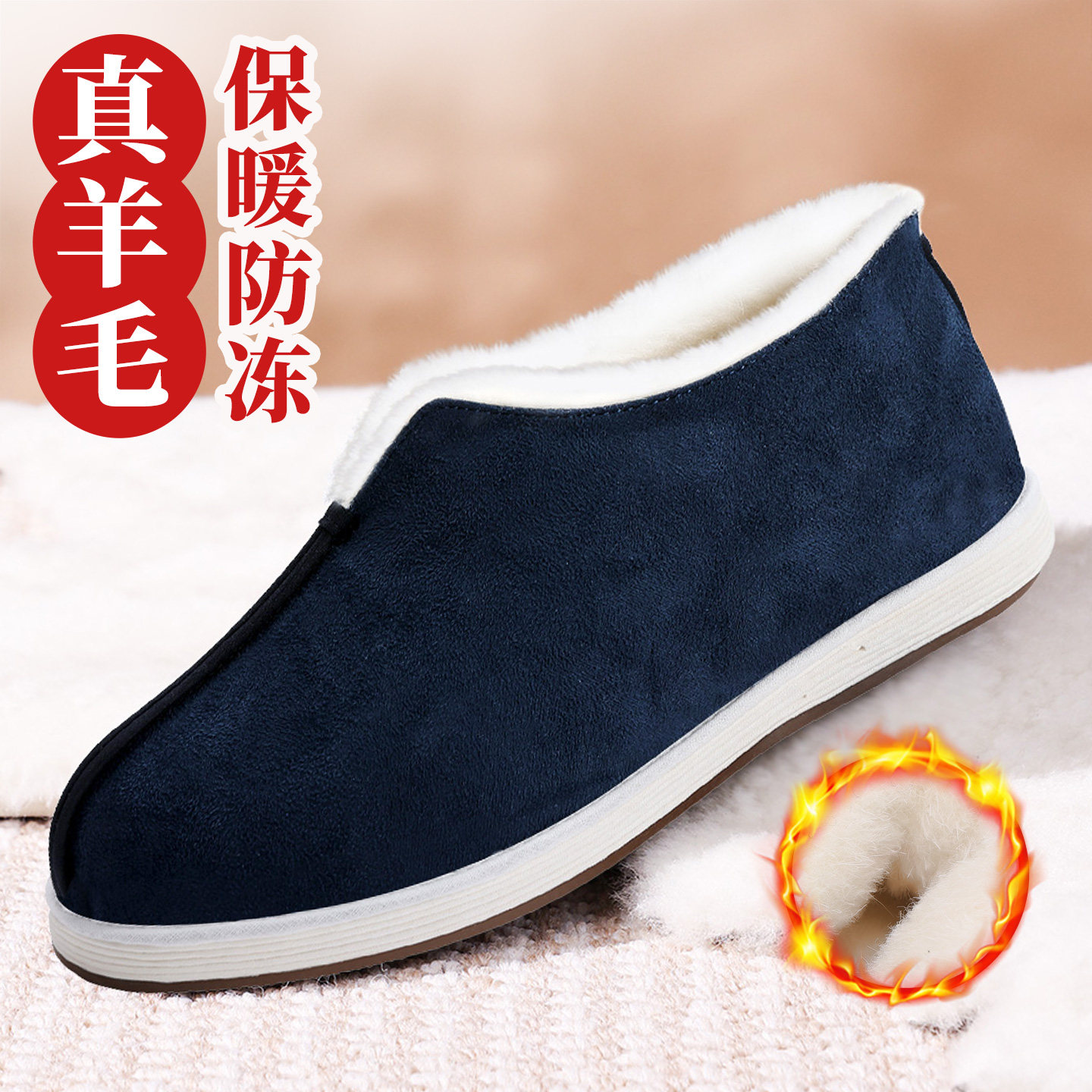 绵羊毛布舍元冬季新款加绒加厚保暖老北京布鞋男棉鞋千层底骆驼鞍,流行男鞋,布鞋,淘宝优惠券,粉丝福利购,淘宝优惠卷