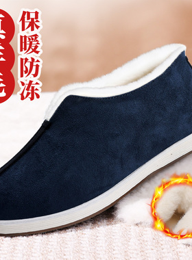 绵羊毛布舍元冬季新款加绒加厚保暖老北京布鞋男棉鞋千层底骆驼鞍