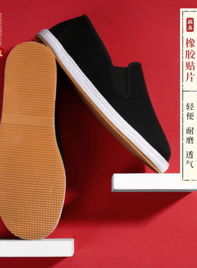老北京布鞋男千层底牛筋底一脚蹬中老年老头冬季保暖棉鞋爸爸透气