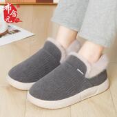 布舍元 加绒厚底室内居家保暖外穿防滑保暖鞋 老人棉拖鞋 男包跟冬季