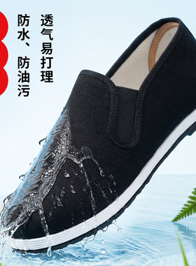 布舍元老北京布鞋男防水透气休闲一脚蹬防滑软底工作鞋防油污软底