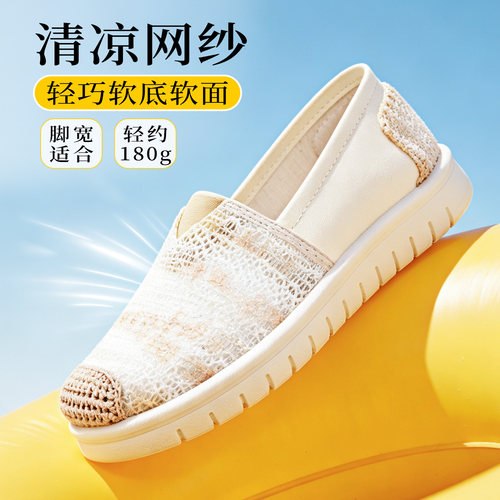 布舍元女款透气一脚蹬布鞋防滑