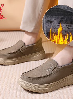 布舍元老北京布鞋男冬季加厚加绒保暖一脚蹬厚底棉鞋休闲鞋爸爸鞋
