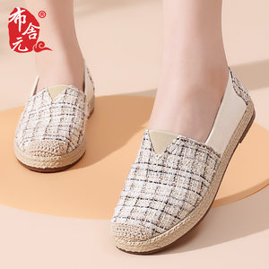 布舍元旗舰店老北京布鞋女春秋新款懒人一脚蹬软平底透气轻便妈妈帆布单鞋