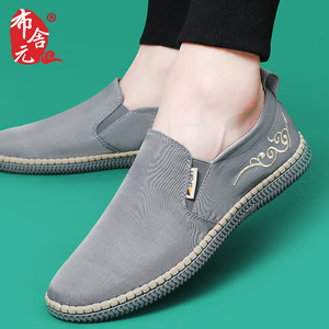 老北京布鞋男士春秋单鞋一脚蹬中式刺绣复古休闲透气防滑工作休闲