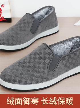 布舍元冬季老北京棉鞋男士二棉加绒保暖休闲一脚蹬中老年软底轻便