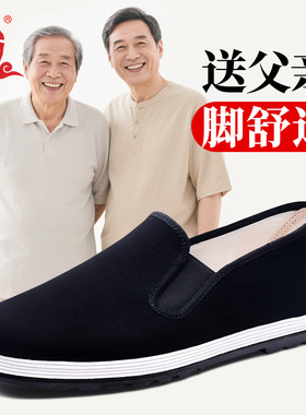春季千层底老北京布鞋男透气一脚蹬中老年爸爸鞋软底休闲舒适单鞋