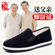 软底休闲舒适单鞋 男透气一脚蹬中老年爸爸鞋 千层底老北京布鞋 春季