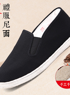 老北京布鞋高端方口布鞋男士布舍元礼服呢手工千层底牛筋底一脚蹬