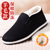 羊毛棉鞋 老北京布鞋 一脚蹬老人鞋 冬季 加绒保暖防滑高帮千层底男士
