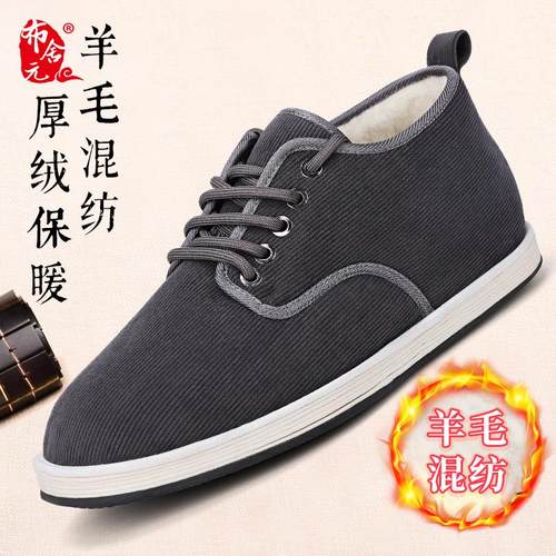 冬季加绒五眼老北京布鞋布舍元