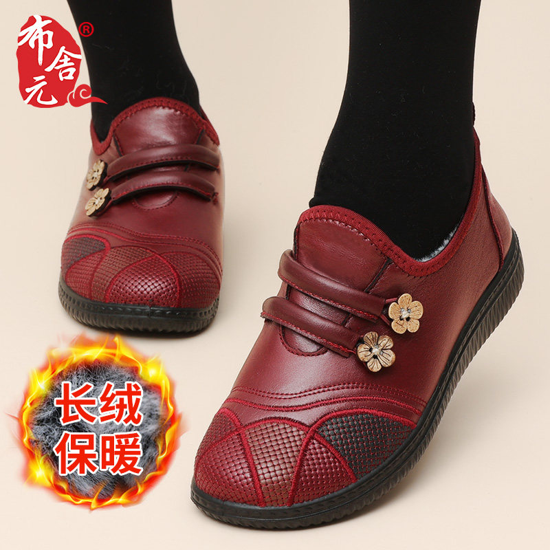 冬季加绒保暖老北京布鞋女平底软底防滑棉鞋老年老人妈妈棉鞋红色高性价比高么？