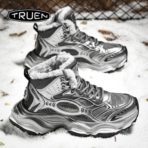 真恩雪地靴男极寒羊毛零下40度冬季加绒加厚保暖东北大棉鞋