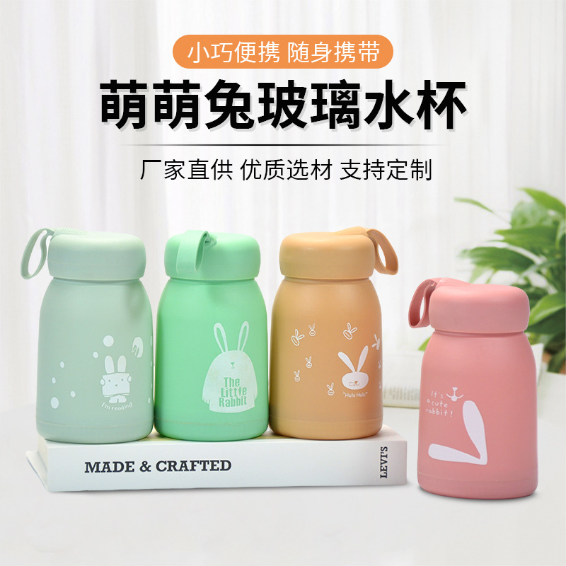 颜值可爱卡通儿童玻璃杯女学生便携随手水杯店庆促销礼品杯子定制