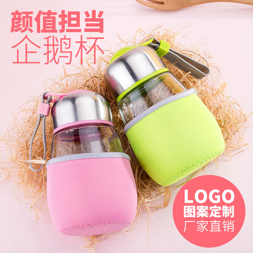 广告杯磨砂小礼品批發定制logo