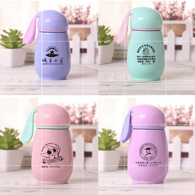 定制logo小朋友开业赠送保温杯