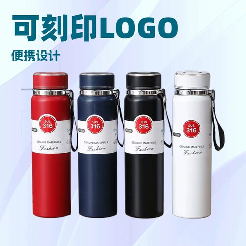 水杯不锈钢316保温杯商务大容量户外便携吊带运动太阳壶刻印logo