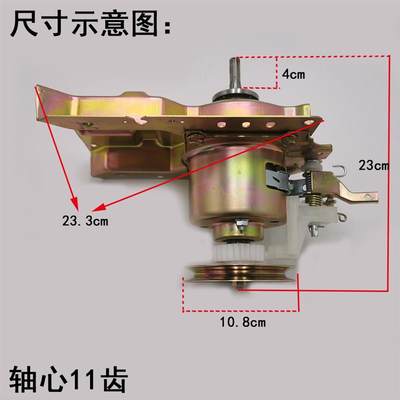 美的荣事达洗衣机离合器MB6025 MB5501 XQB55-9937G MB5008MB轴承