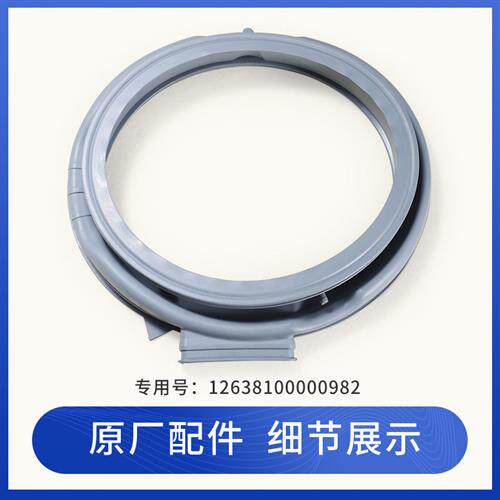 适用美的滚筒洗衣机MD100P33DG5/MD100PD3QCT/MD100PT1WDQCT门密